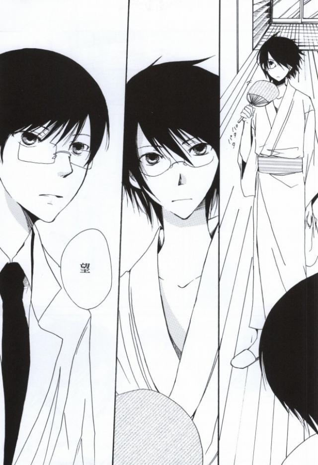 Namida No Ondo page 10 featuring nozomu itoshiki sayonara zetsubou sensei parody - glasses blowjob hentai manga - read online free