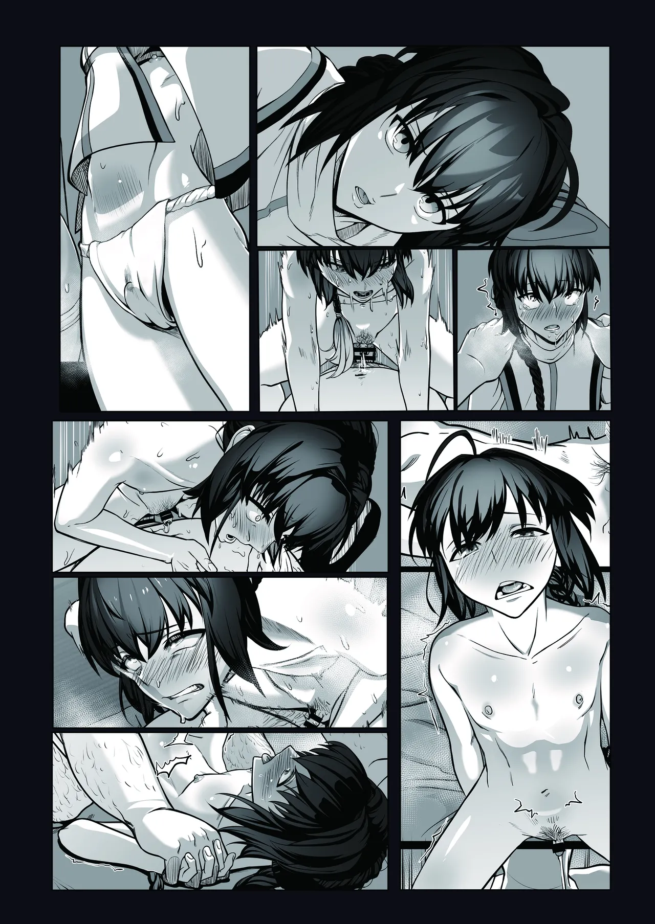 それは悪夢かそれか淫夢か、の巻 - Page 33