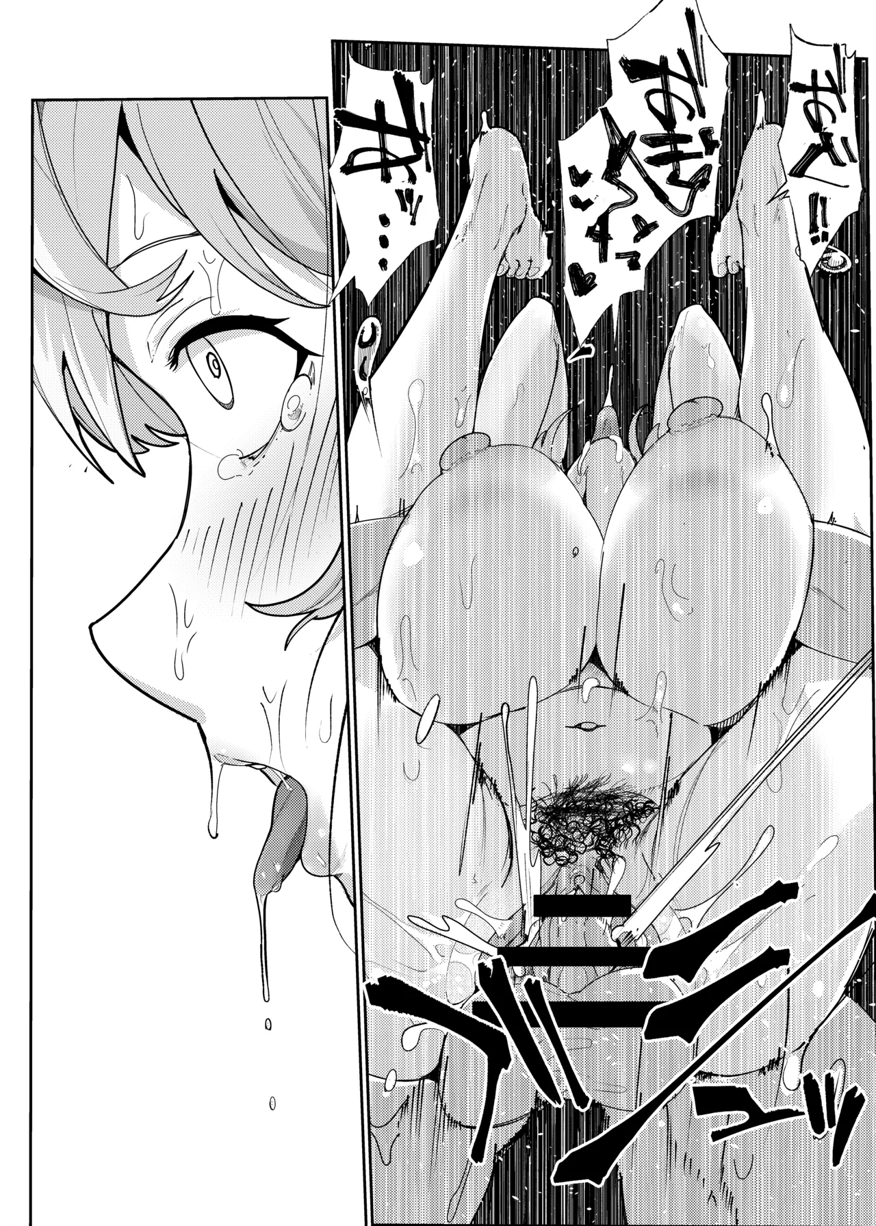 Ako-chan to Shoubu page 17 featuring ako amau blue archive parody - big breasts ahegao hentai manga - read online free