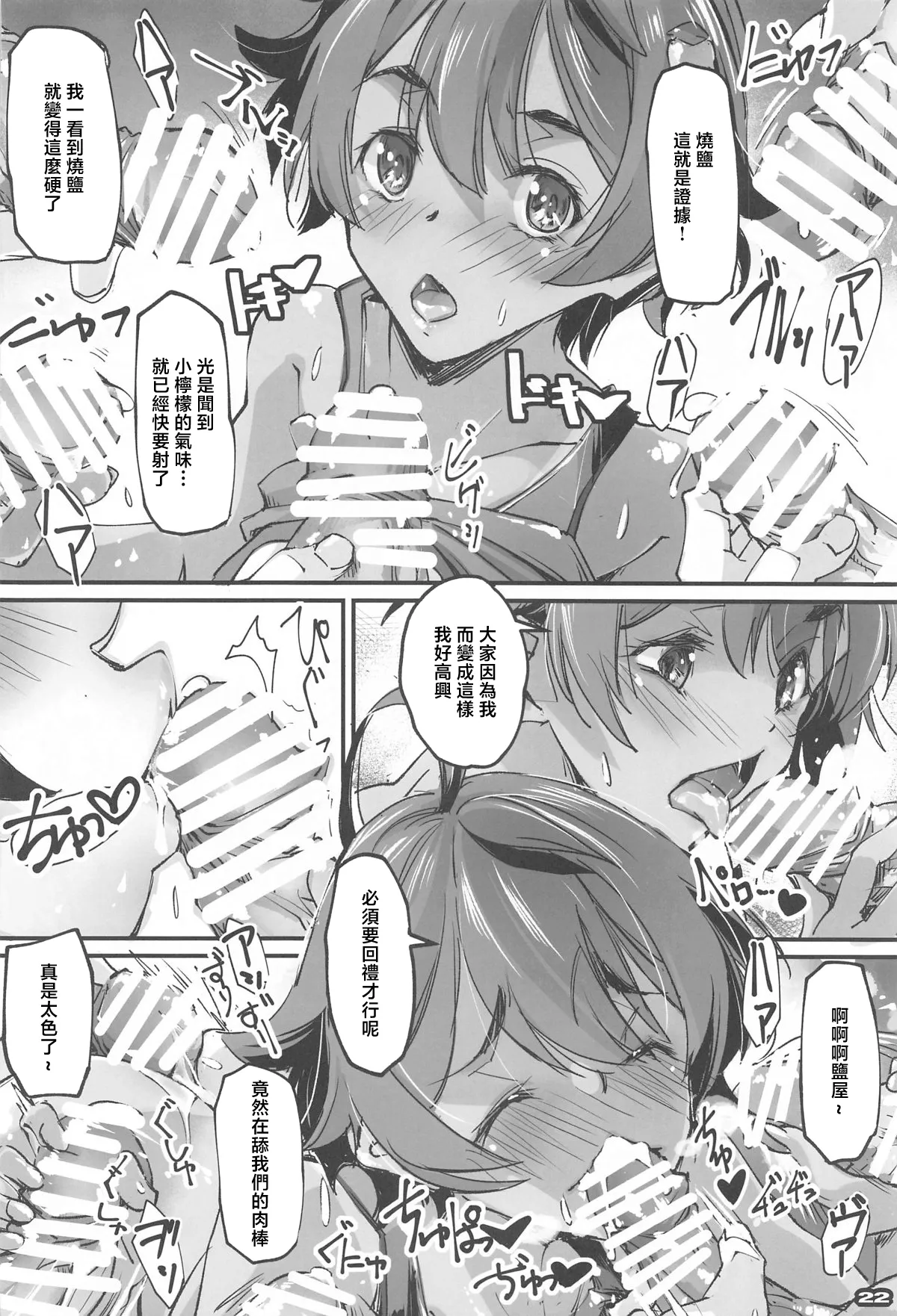 NIOWASEKKO TO KOGEKKO page 21 featuring anna yanami make heroine ga oosugiru parody - extraneous ads hentai manga - read online free