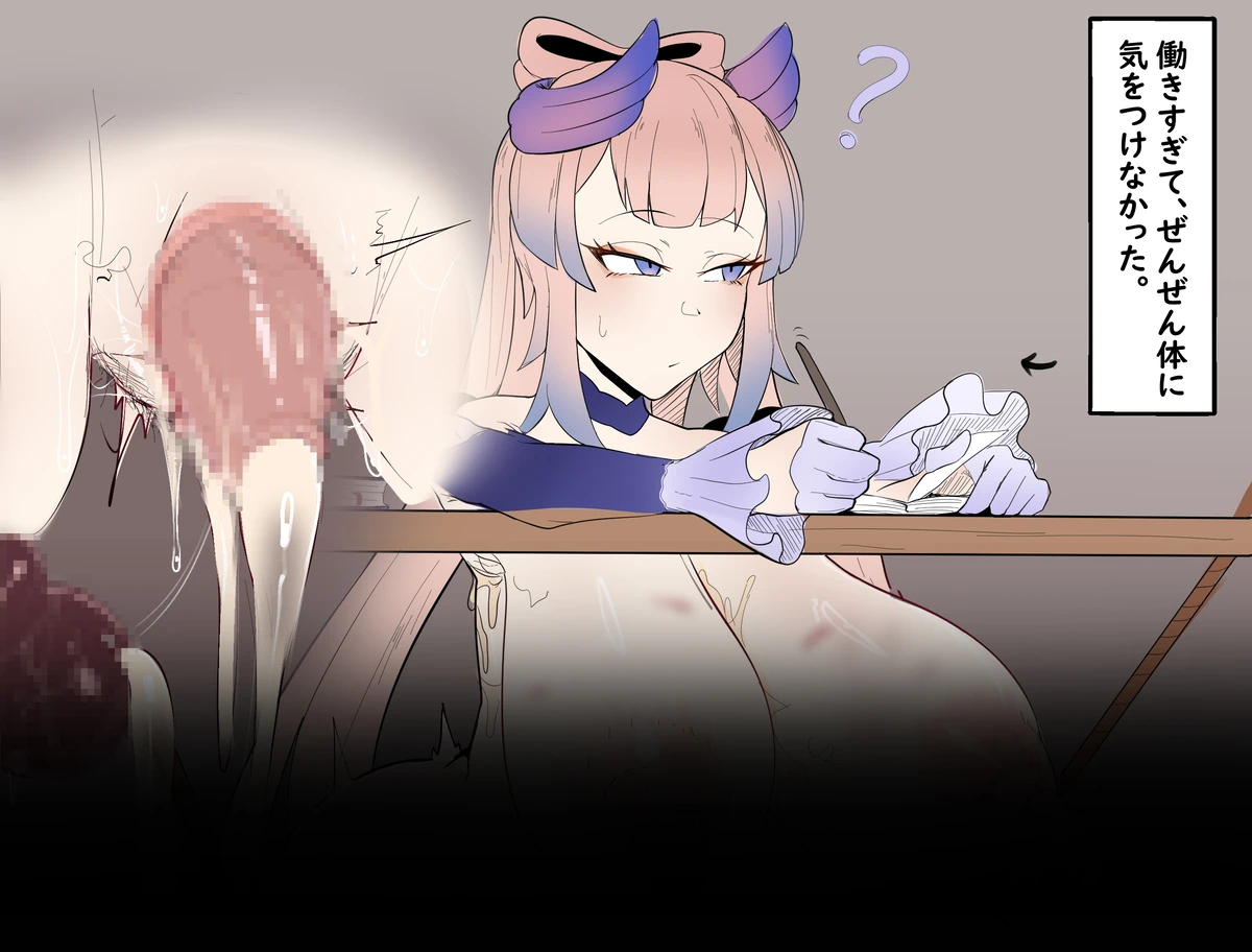 ばれんたいん page 10 featuring ganyu genshin impact parody - big breasts piercing hentai manga - read online free