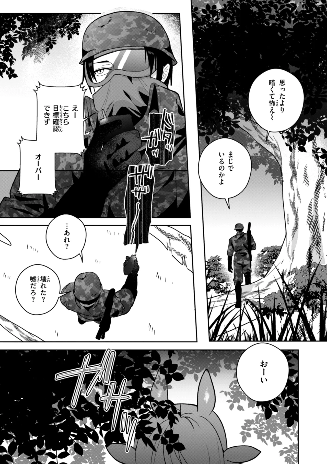 Kuusou Kanojo no Grimoire page 137 - big breasts kemonomimi hentai manga - read online free