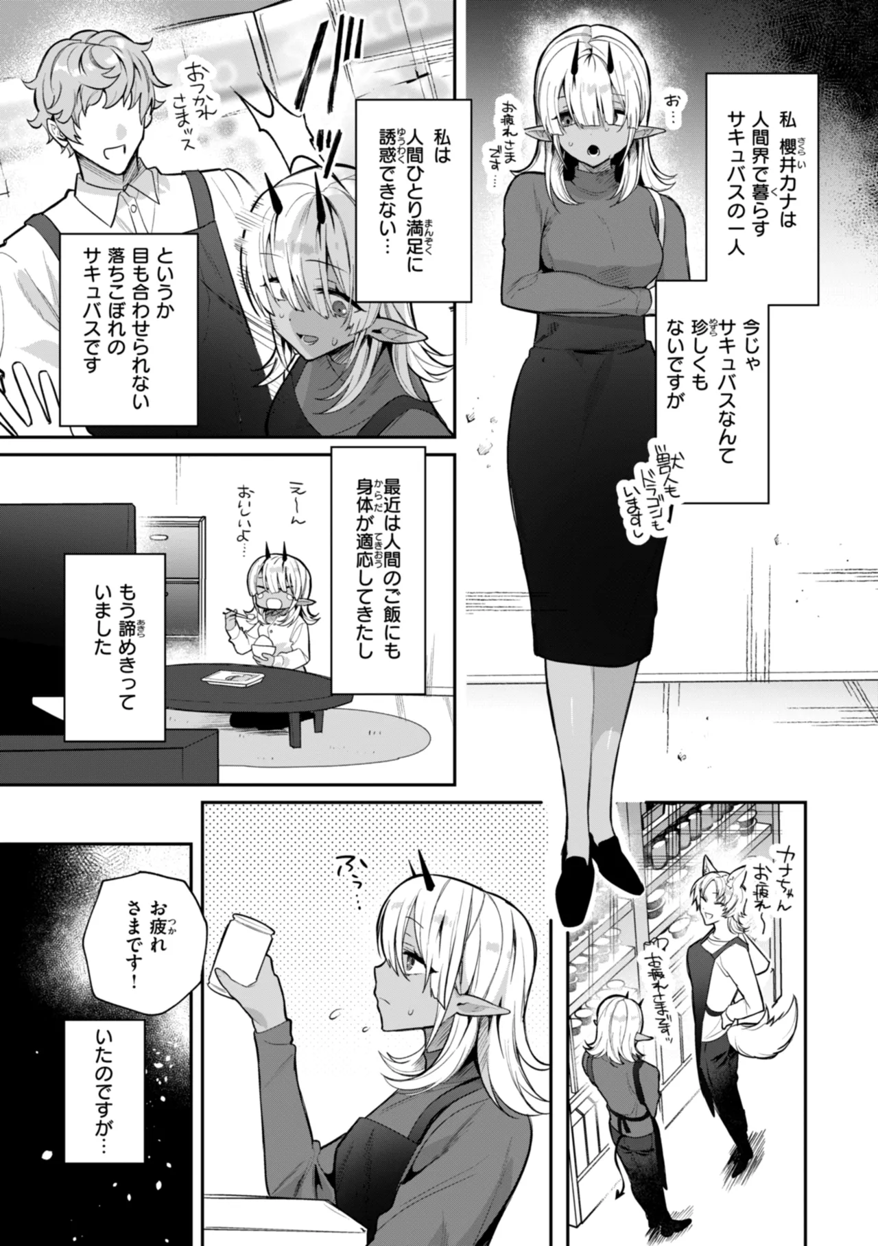 Kuusou Kanojo no Grimoire page 28 - big breasts kemonomimi hentai manga - read online free