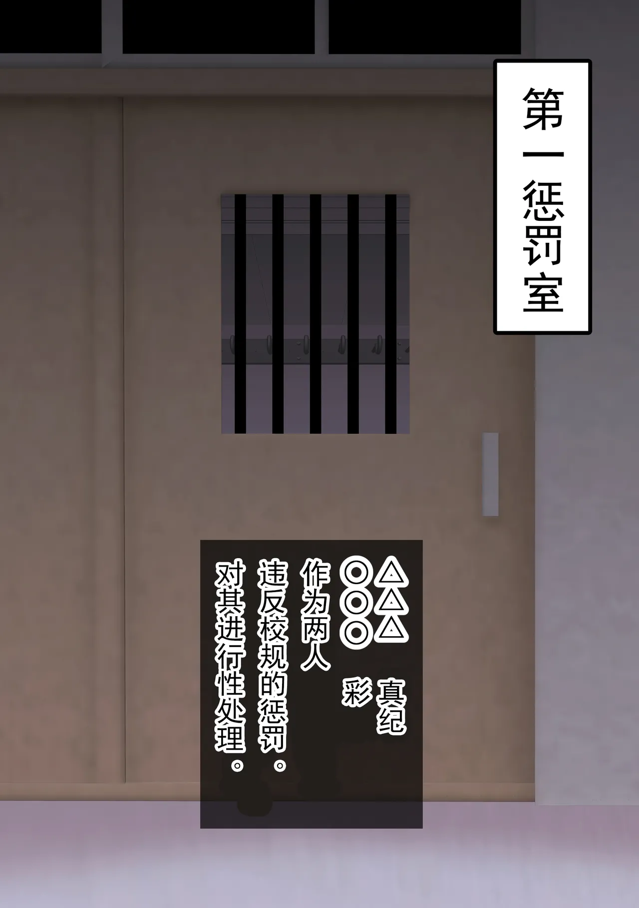 Fūki Torishimari Kiroku 4 page 26 original parody - gag sex toys hentai manga - read online free