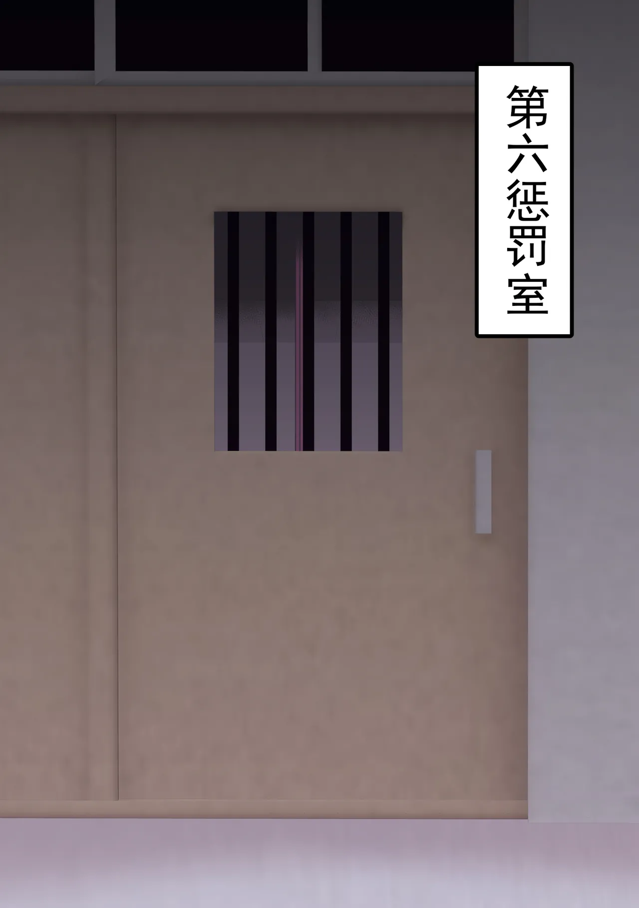 Fūki Torishimari Kiroku 5 page 28 original parody - spanking schoolgirl uniform hentai manga - read online free