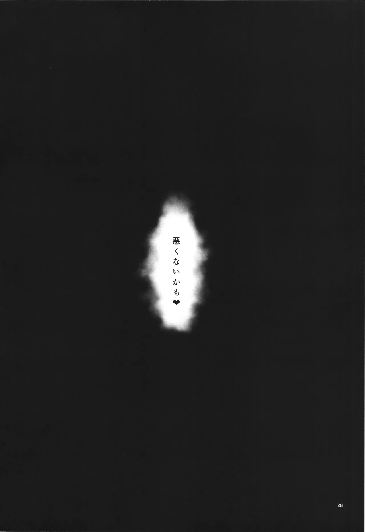 Cavour vs Kirai page 28 featuring conte di cavour kantai collection parody - big breasts impregnation hentai manga - read online free