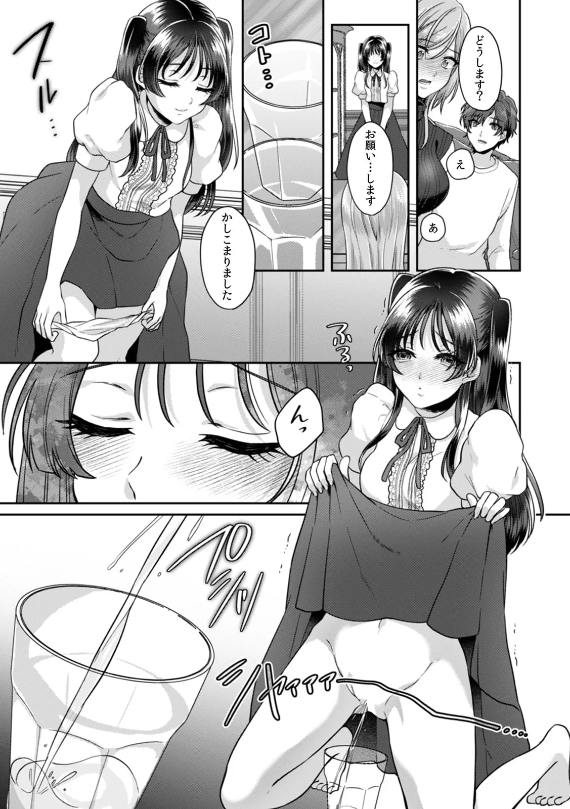 Manin Densha de Shikkin Sunzen!? Chikan Danshi no Ijiwaru na Yubi de Ikasare Tsuzuketa OL 11-17 page 173 - sole male nakadashi hentai manga - read online free