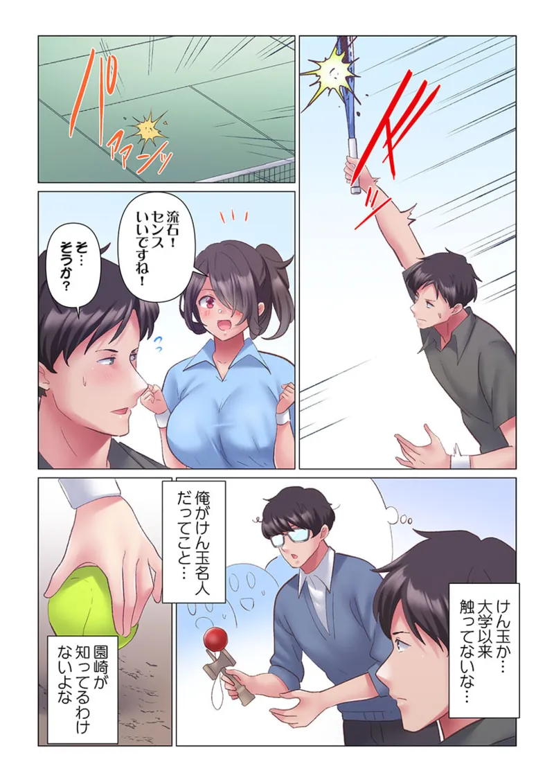 [Nanakusa Amane] Toronuma ni, Iki Ochiru.~ Seishori Hisho wa Moto 1-gun Joshi 1-8 page 158 - business suit big breasts hentai manga - read online free