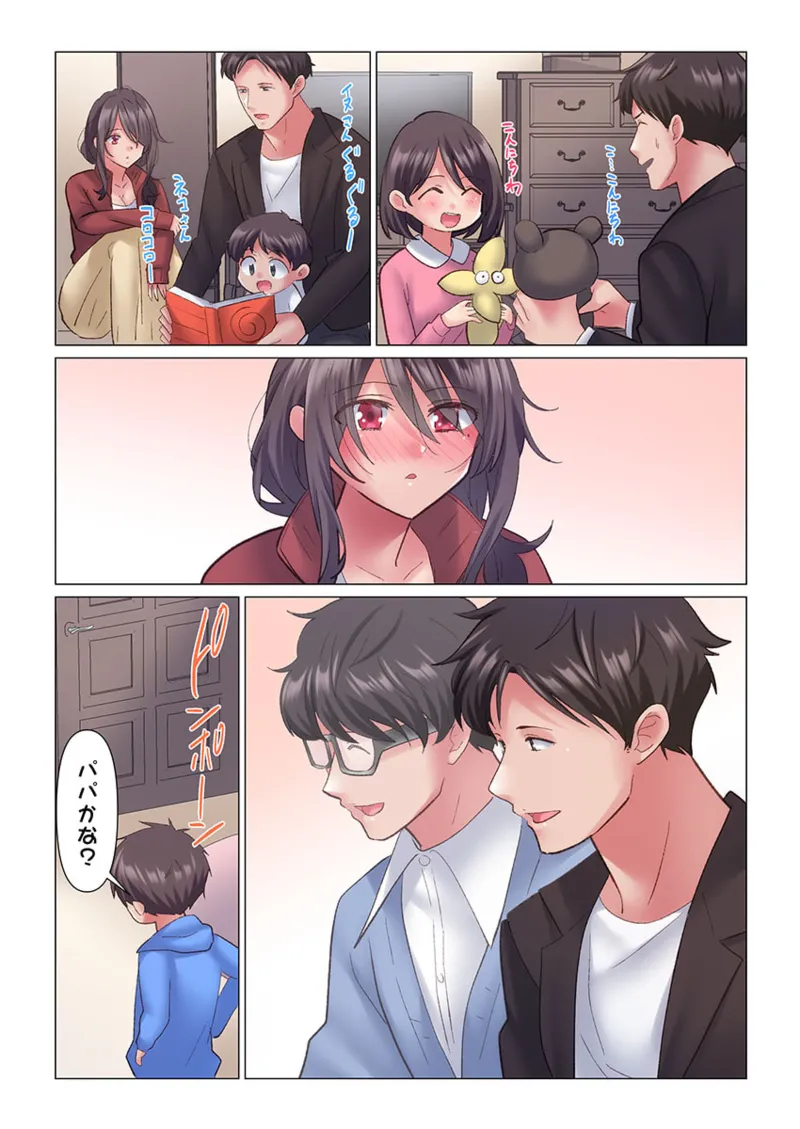 [Nanakusa Amane] Toronuma ni, Iki Ochiru.~ Seishori Hisho wa Moto 1-gun Joshi 1-8 page 69 - business suit big breasts hentai manga - read online free