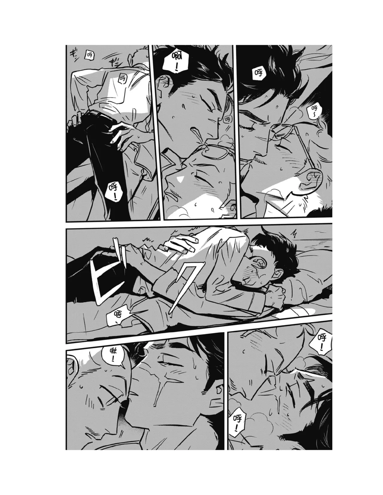 Sleeping Dead（下） |活死人 |沉睡的死亡 Ch.6-11+地狱篇 page 184 - story arc males only hentai manga - read online free