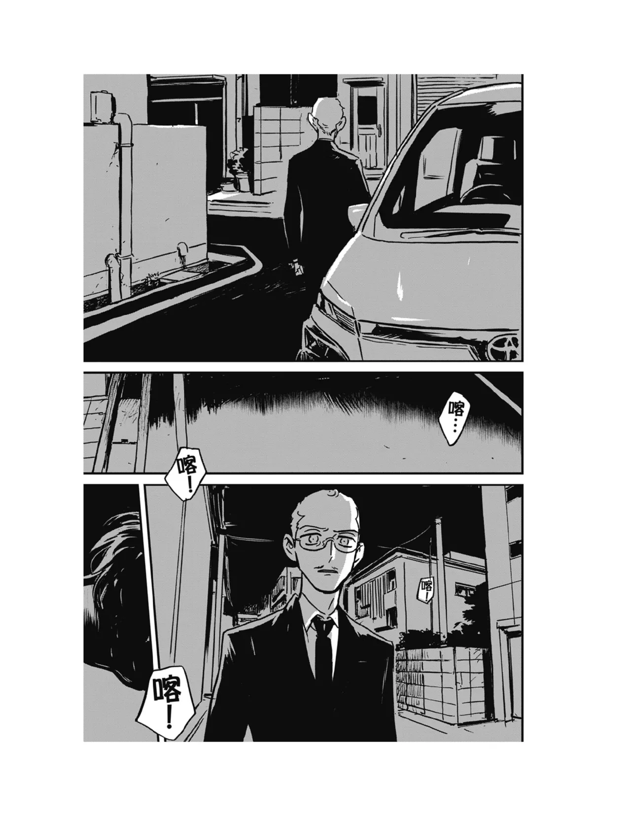 Sleeping Dead（下） |活死人 |沉睡的死亡 Ch.6-11+地狱篇 page 324 - story arc males only hentai manga - read online free