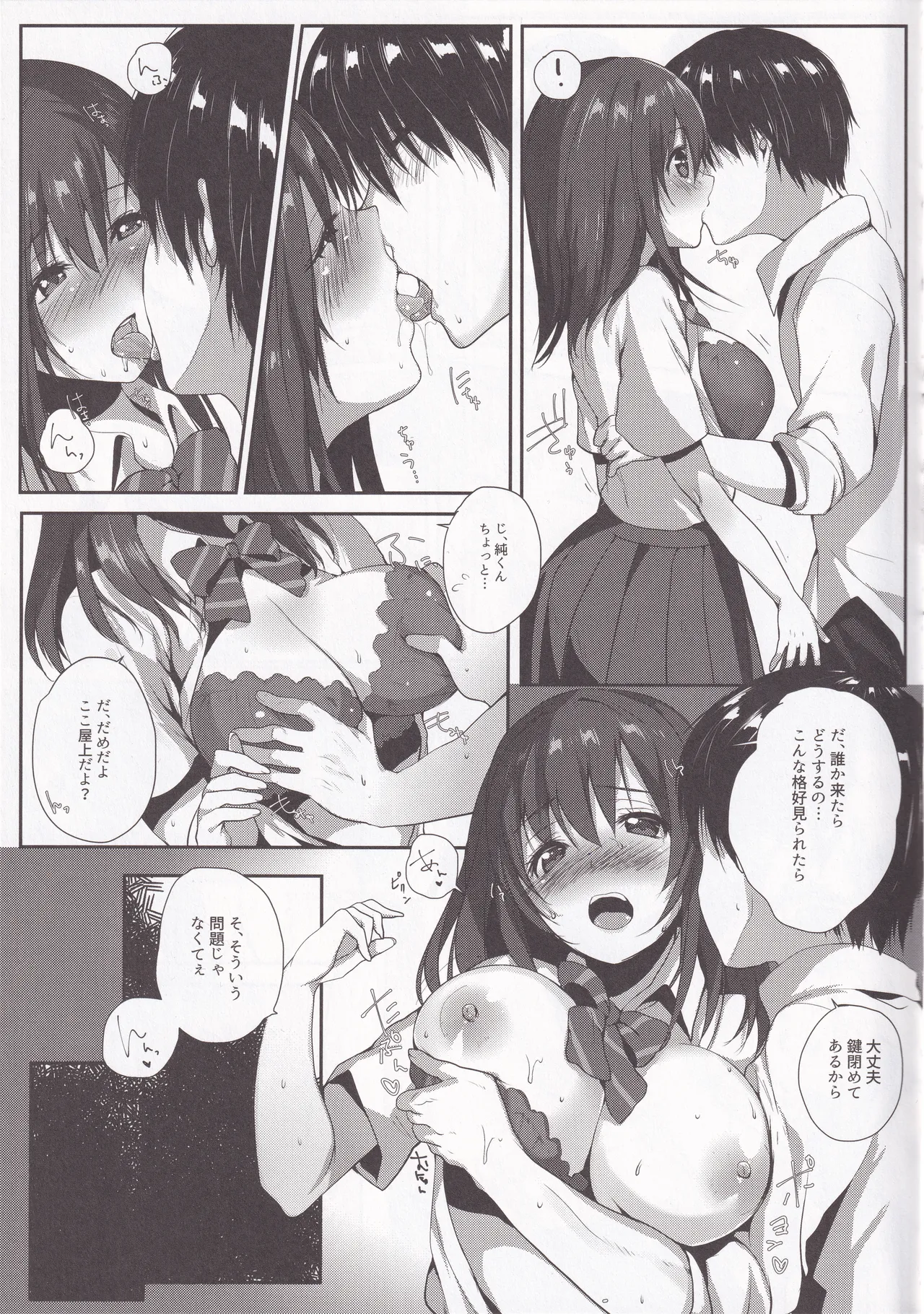 Kimi to Seishun Rhapsody page 10 original parody - sole female sole male hentai manga - read online free