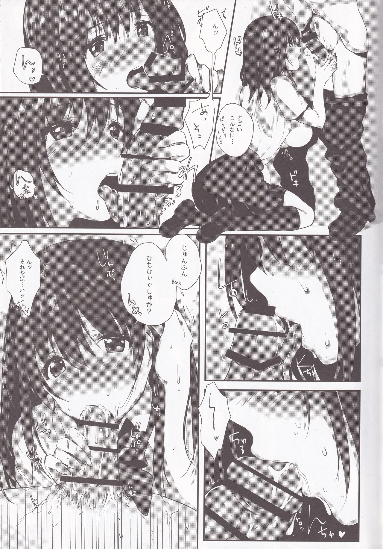 Kimi to Seishun Rhapsody page 14 original parody - sole female sole male hentai manga - read online free