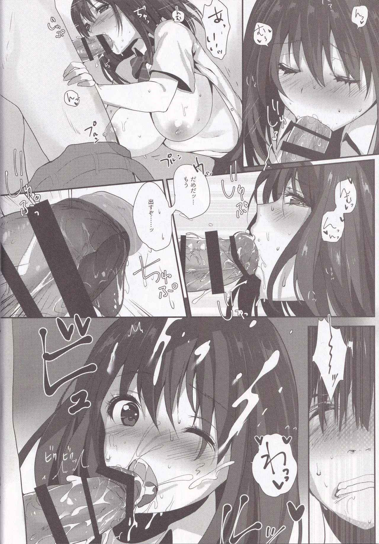 Kimi to Seishun Rhapsody page 15 original parody - schoolgirl uniform blowjob hentai manga - read online free