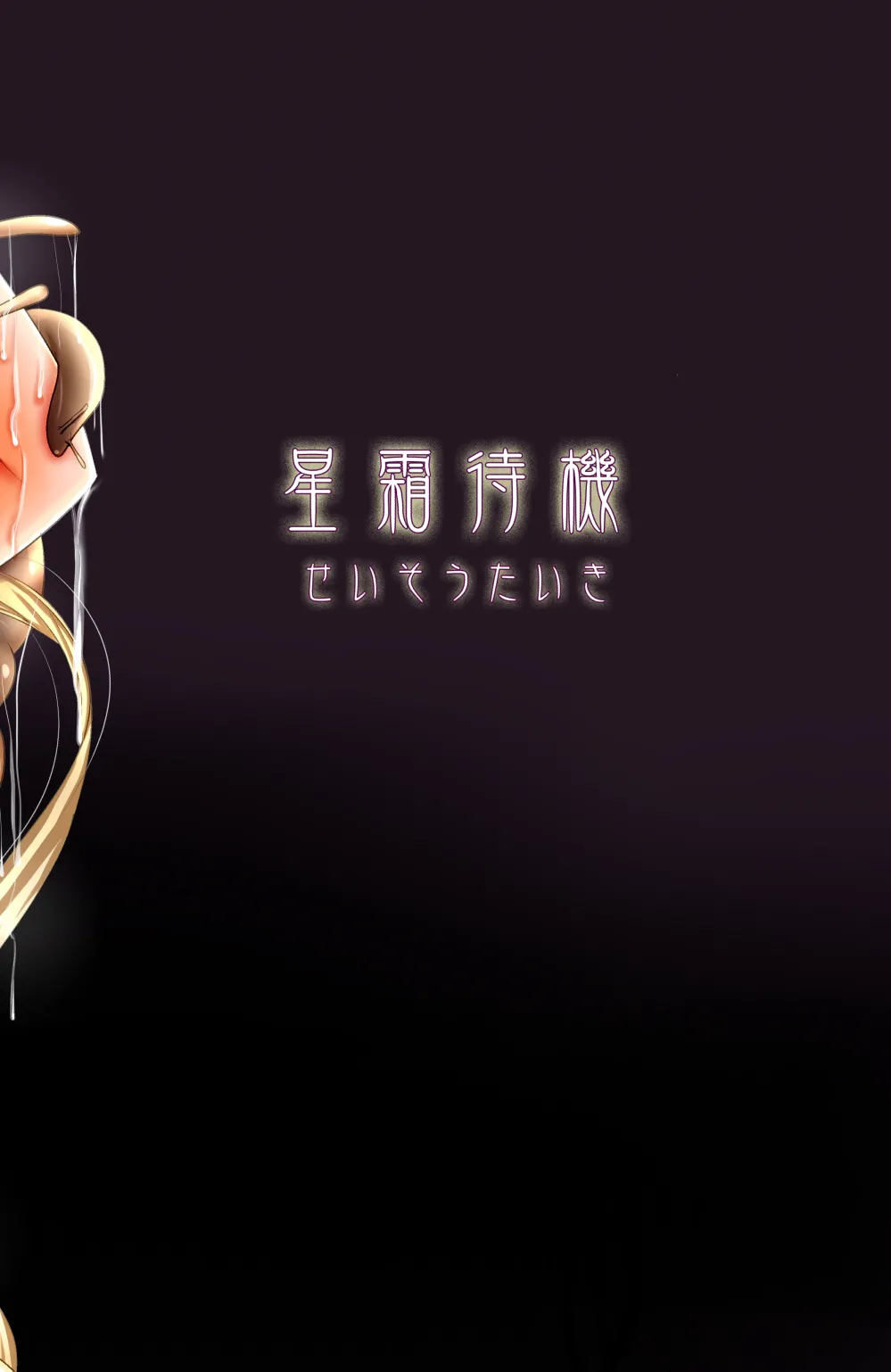 Naedoko Kyuubi page 30 original parody - big breasts gender bender hentai manga - read online free