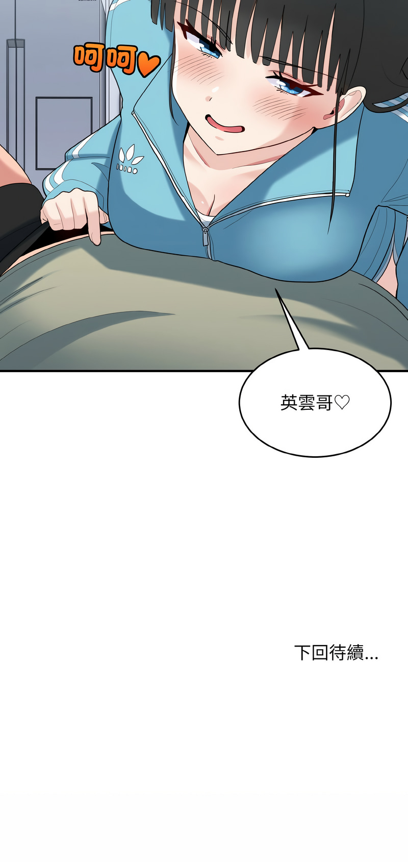 打脸的告白  | 教训告白  | 打臉的告白  | 教訓告白 1-35 END page 380 - big breasts full color hentai manga - read online free
