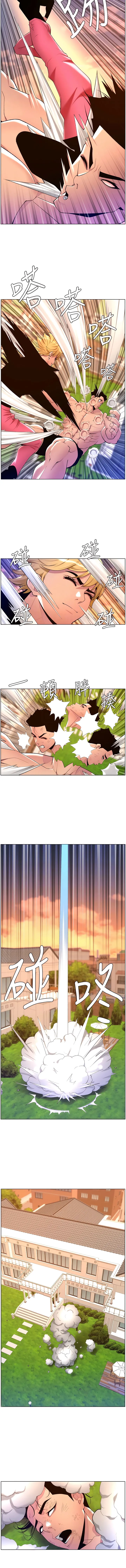 帝王App 76-90 END - Page 115