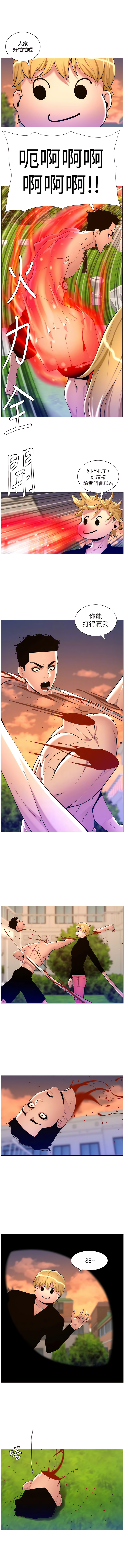 帝王App 76-90 END page 128 - big breasts webtoon hentai manga - read online free