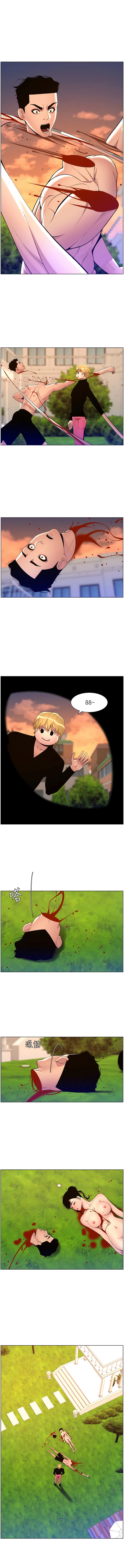 帝王App 76-90 END - Page 131