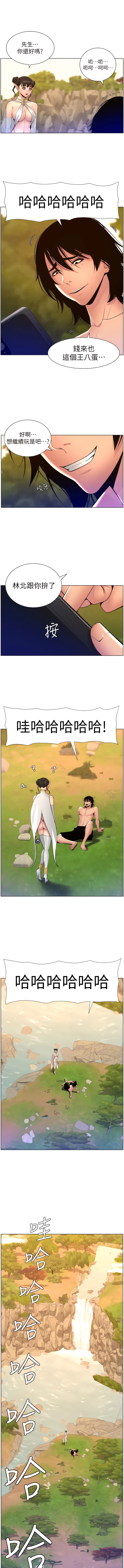 帝王App 76-90 END page 144 - big breasts webtoon hentai manga - read online free