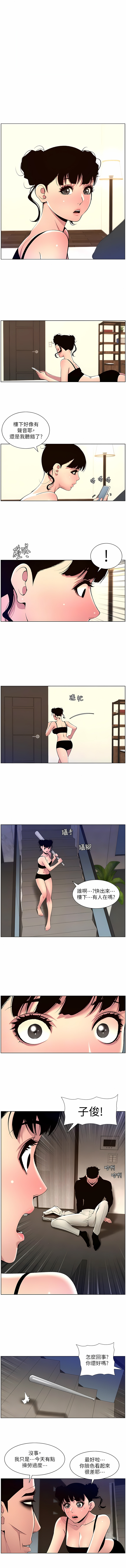 帝王App 76-90 END page 43 - big breasts webtoon hentai manga - read online free