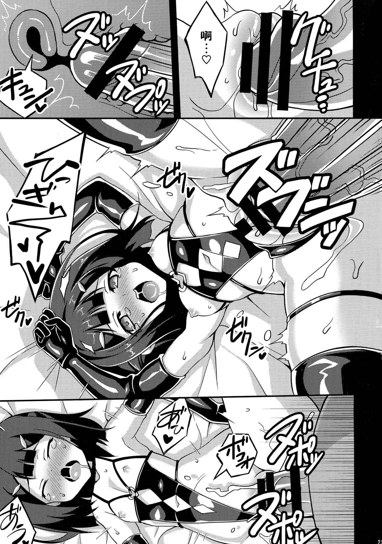 堕天使XX EPISODE1-2 page 58 featuring miyu edelfelt fate kaleid liner prisma illya parody - rough translation multi-work series hentai manga - read online free