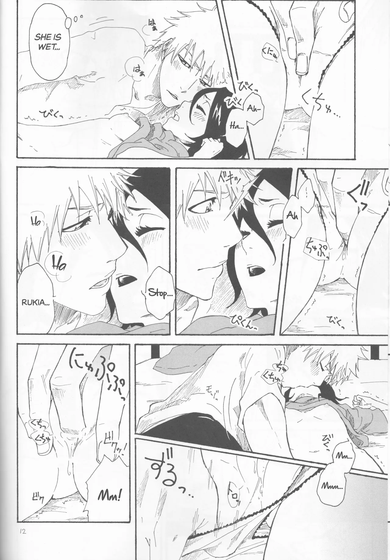 Toaru Souchou no Jouji page 12 featuring ichigo kurosaki bleach parody - sole female sole male hentai manga - read online free