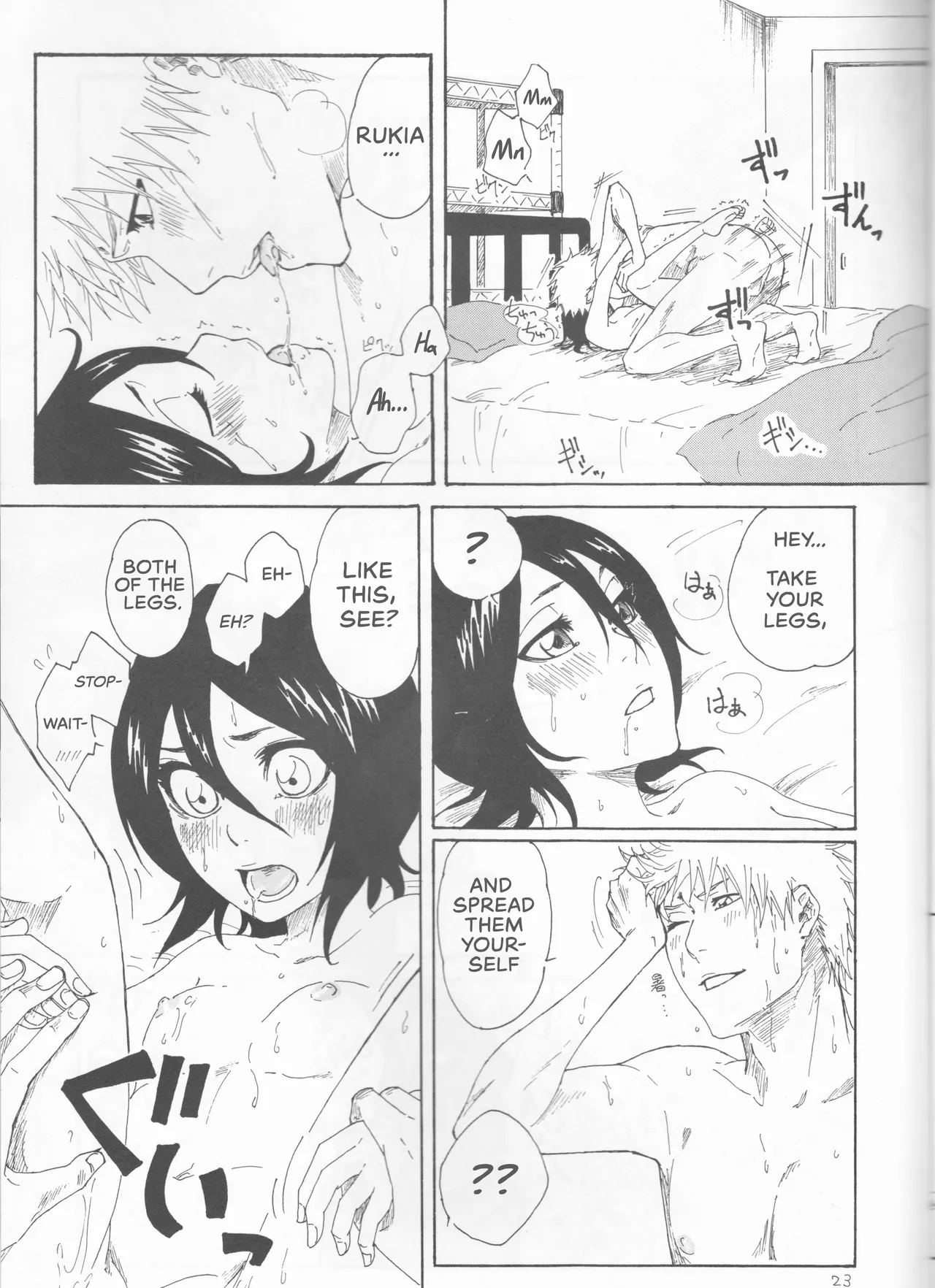 Toaru Souchou no Jouji page 23 featuring rukia kuchiki bleach parody - sleeping small breasts hentai manga - read online free