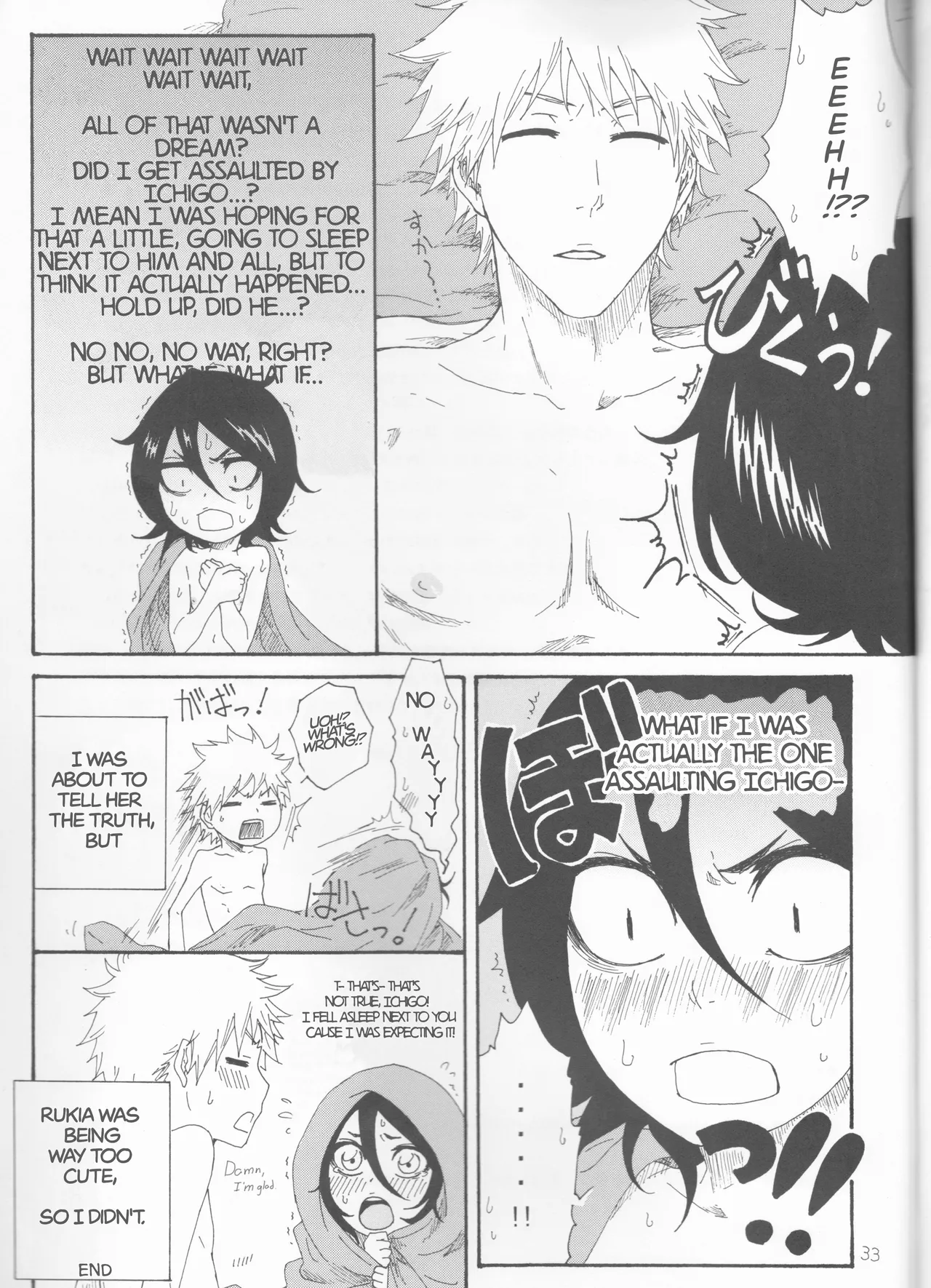 Toaru Souchou no Jouji - Page 33