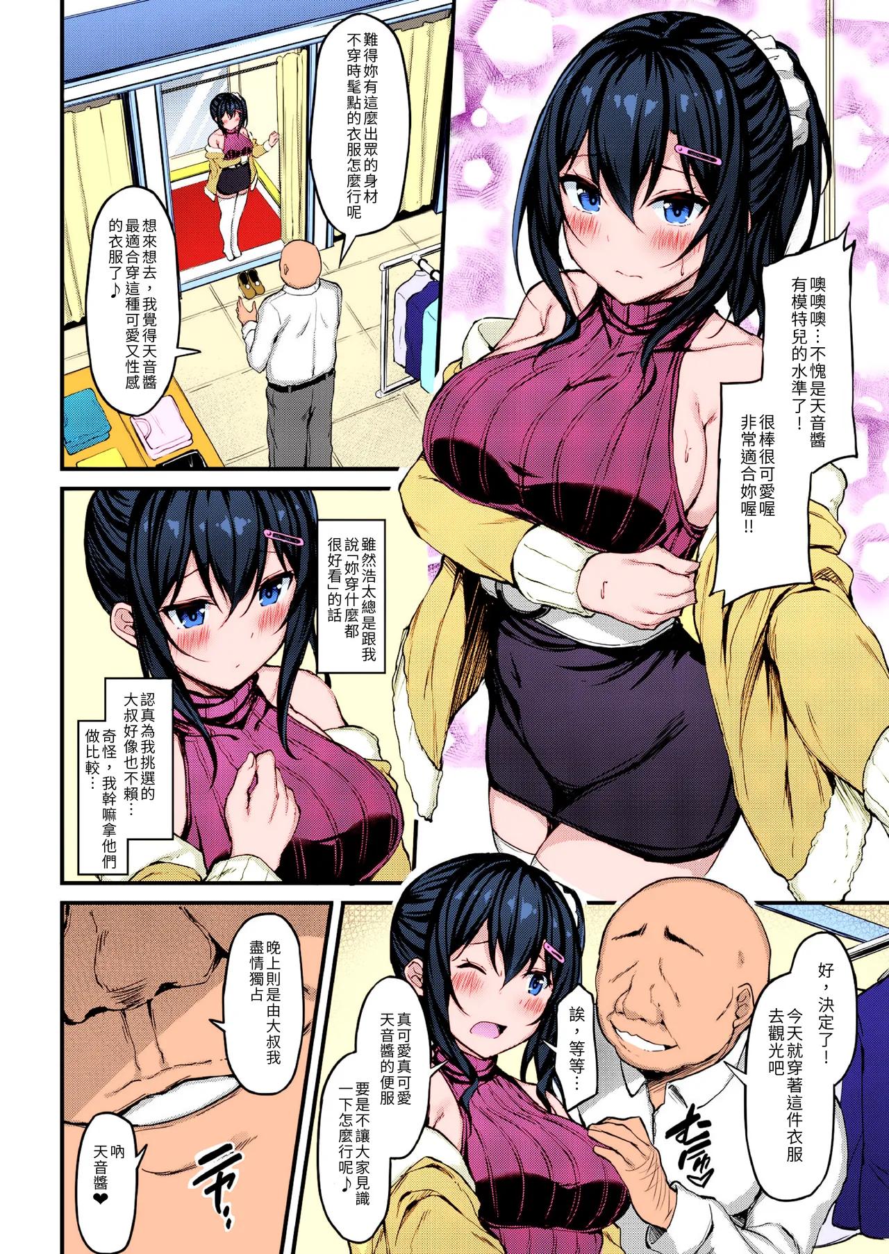Preview page 7