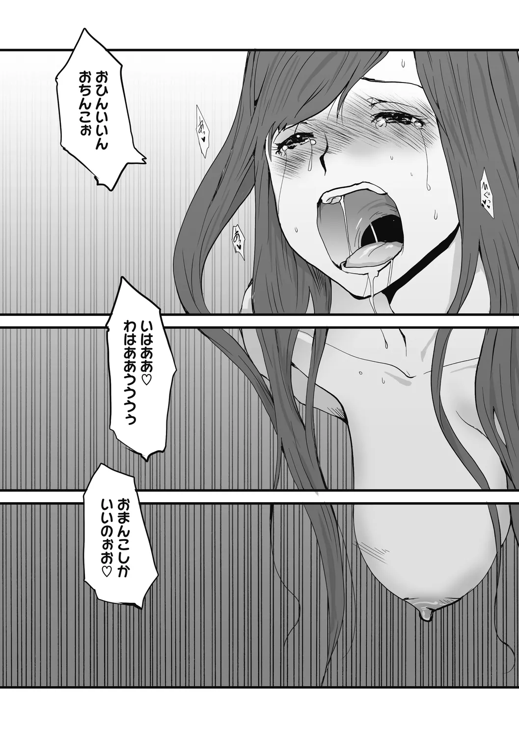 Jojou to Shikijou page 127 - hairy big breasts hentai manga - read online free