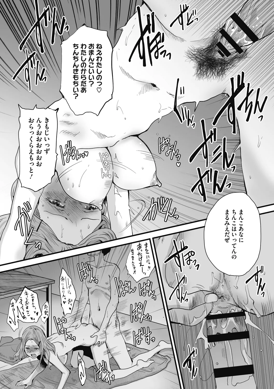 Jojou to Shikijou page 24 - hairy big breasts hentai manga - read online free