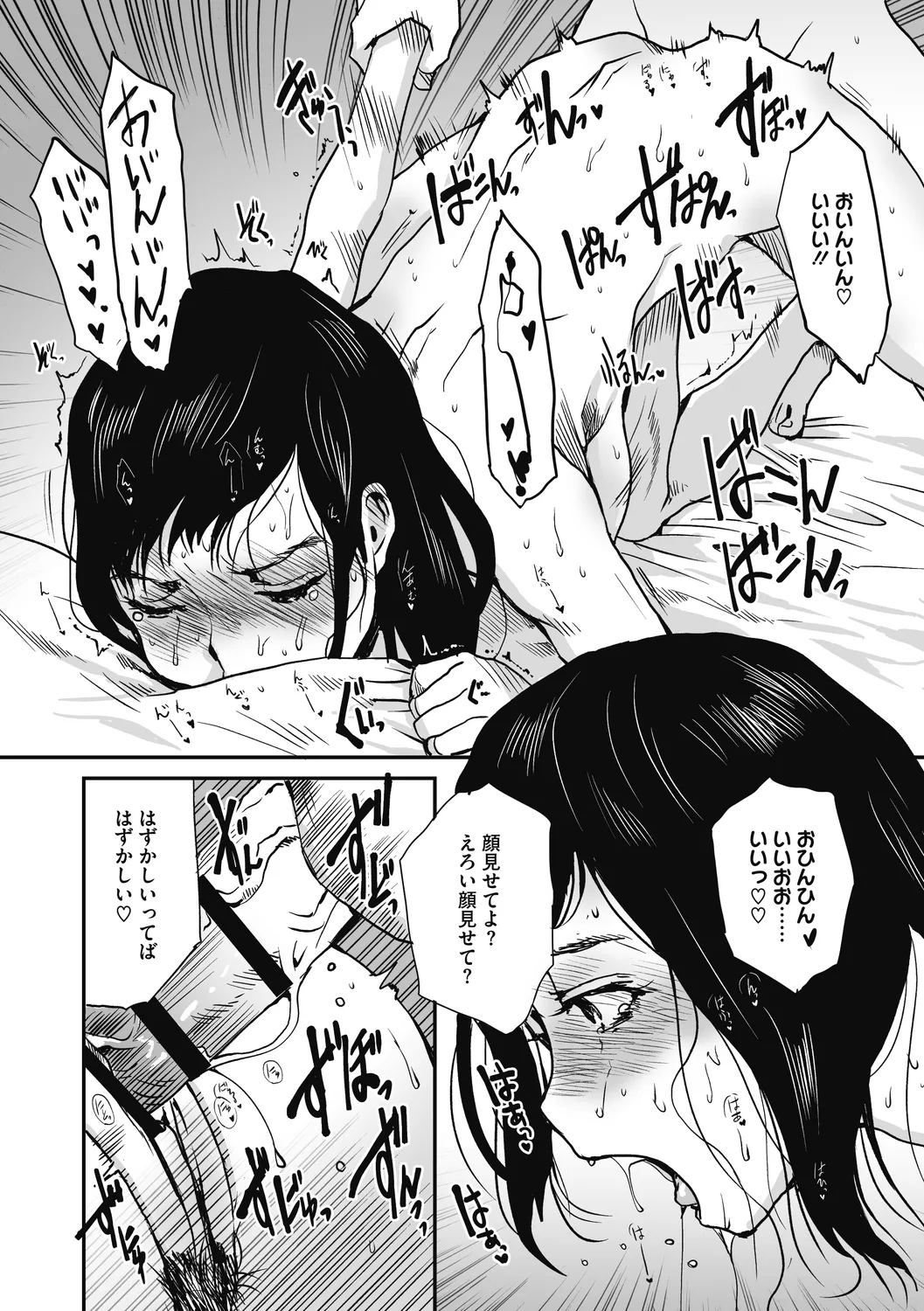 Jojou to Shikijou page 68 - hairy big breasts hentai manga - read online free