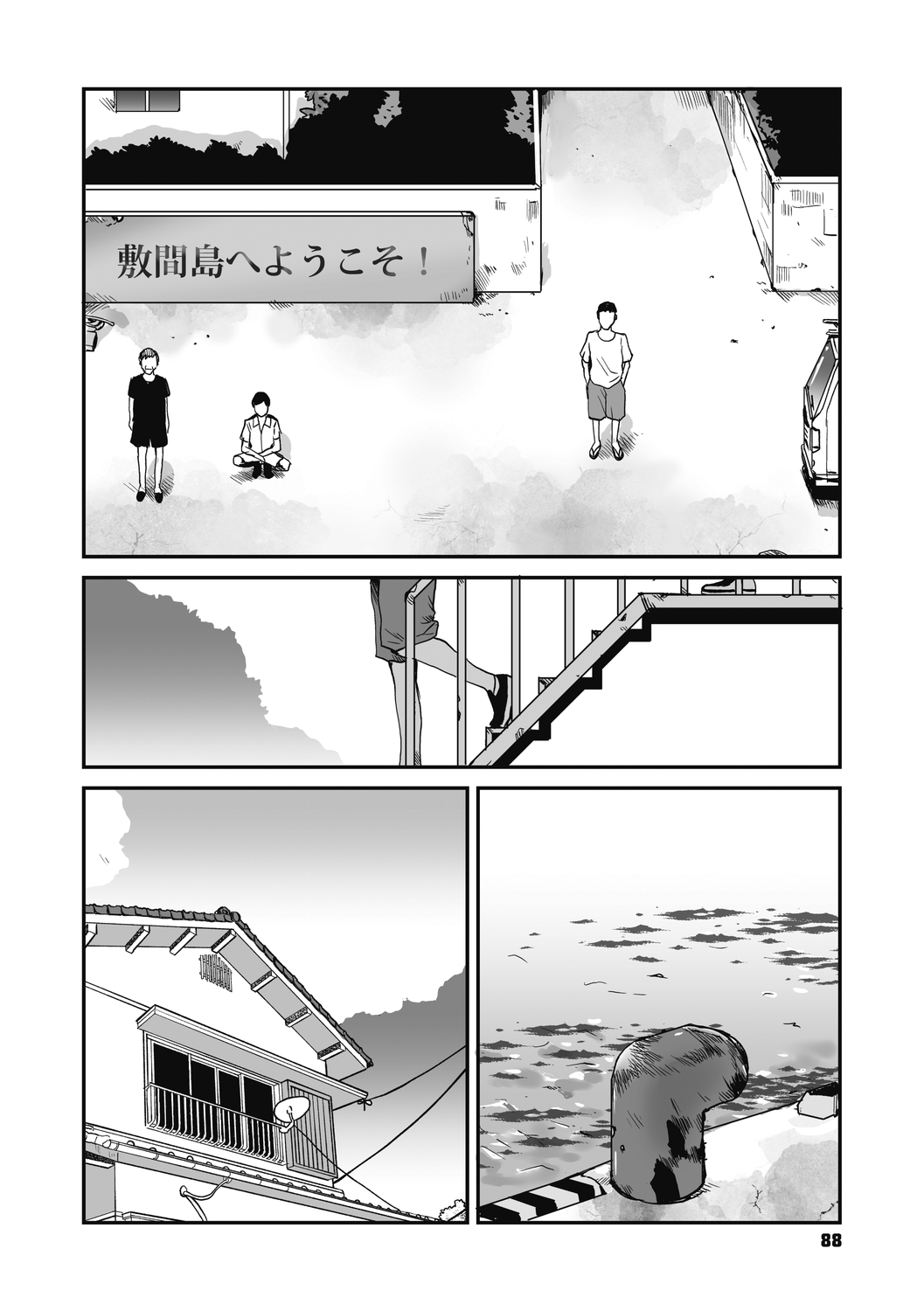 Jojou to Shikijou page 88 - hairy big breasts hentai manga - read online free