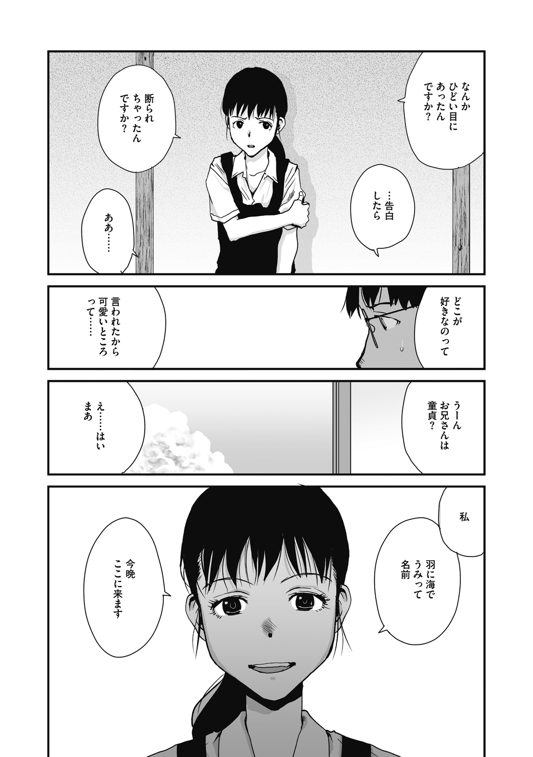 Jojou to Shikijou page 93 - hairy big breasts hentai manga - read online free