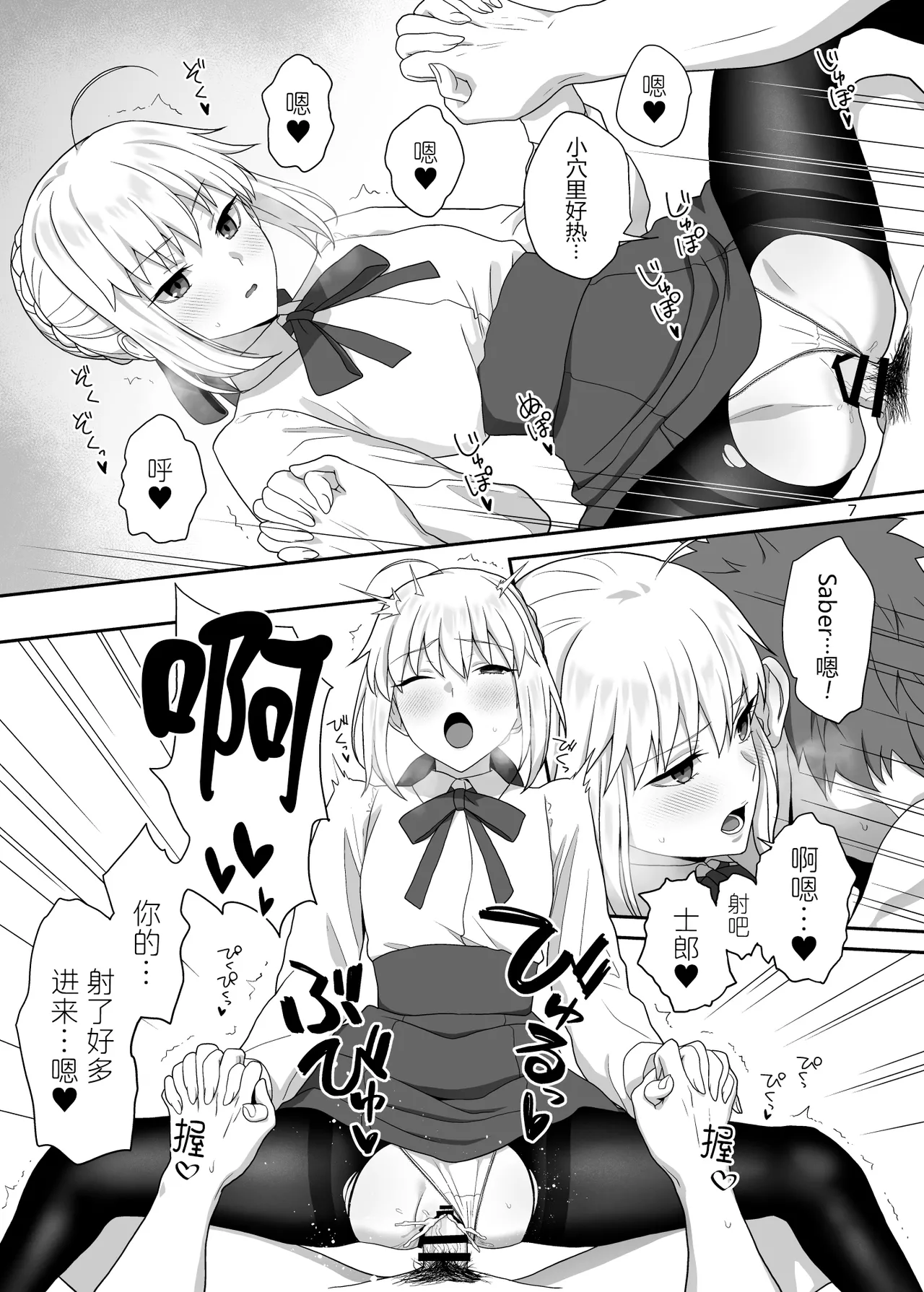Preview page 7
