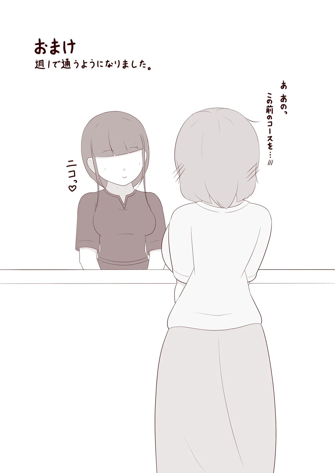 Ashi no Ura o Kusuguri Korogasaretai! page 33 original parody - big breasts females only hentai manga - read online free