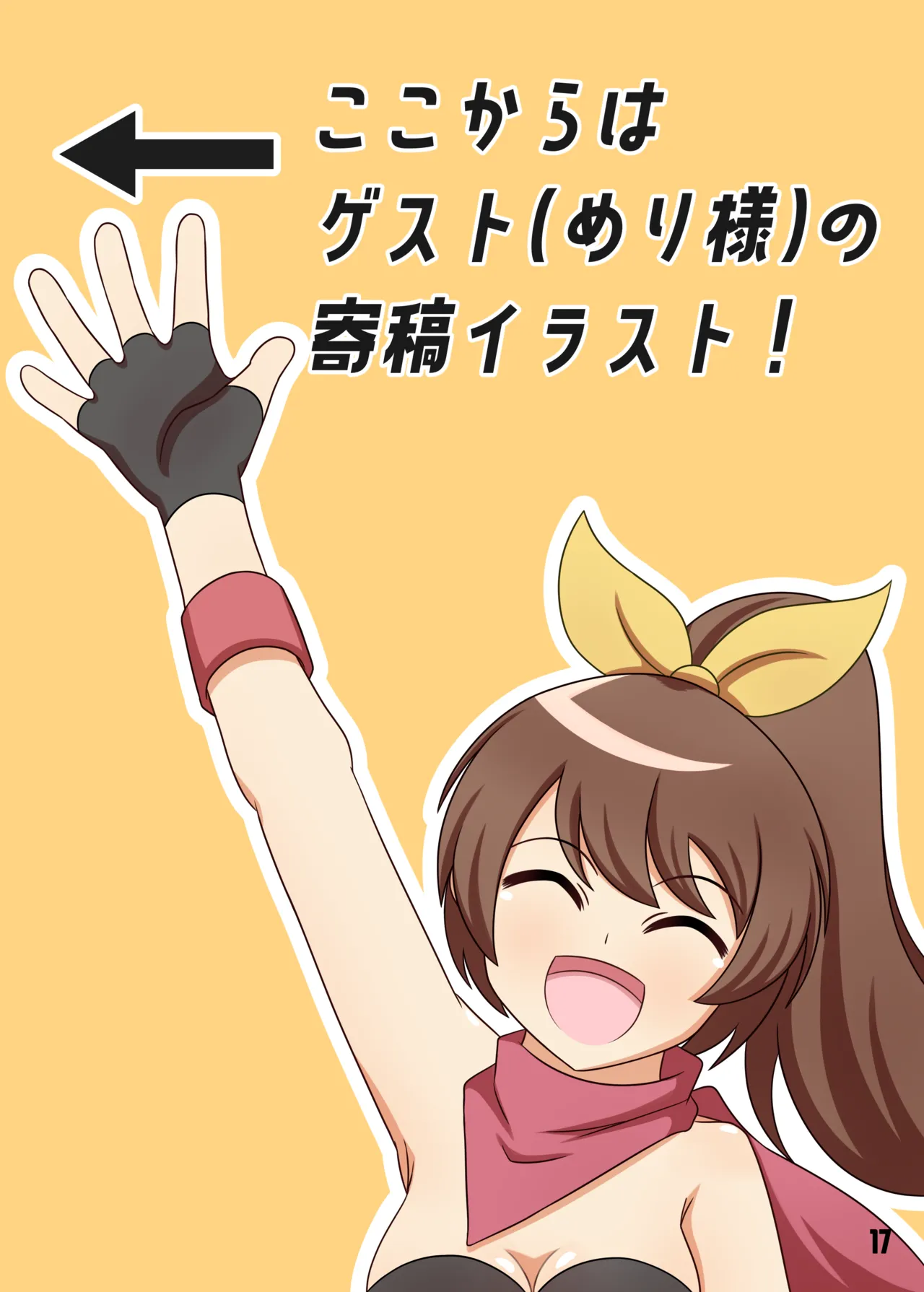 TaruTaru White Choco Sauce no Tickronicle page 18 original parody - bondage tickling hentai manga - read online free