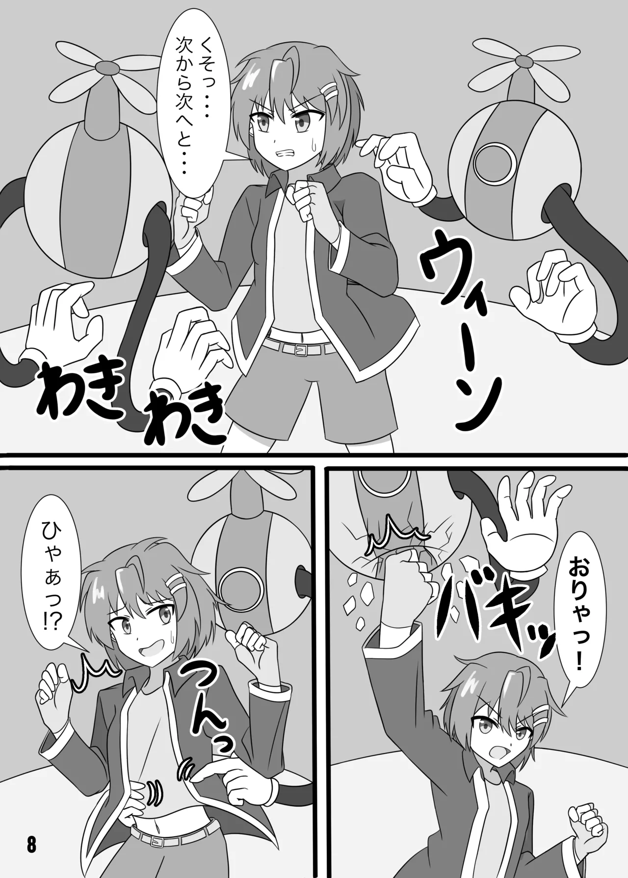 TaruTaru White Choco Sauce no Tickronicle page 9 original parody - bondage tickling hentai manga - read online free