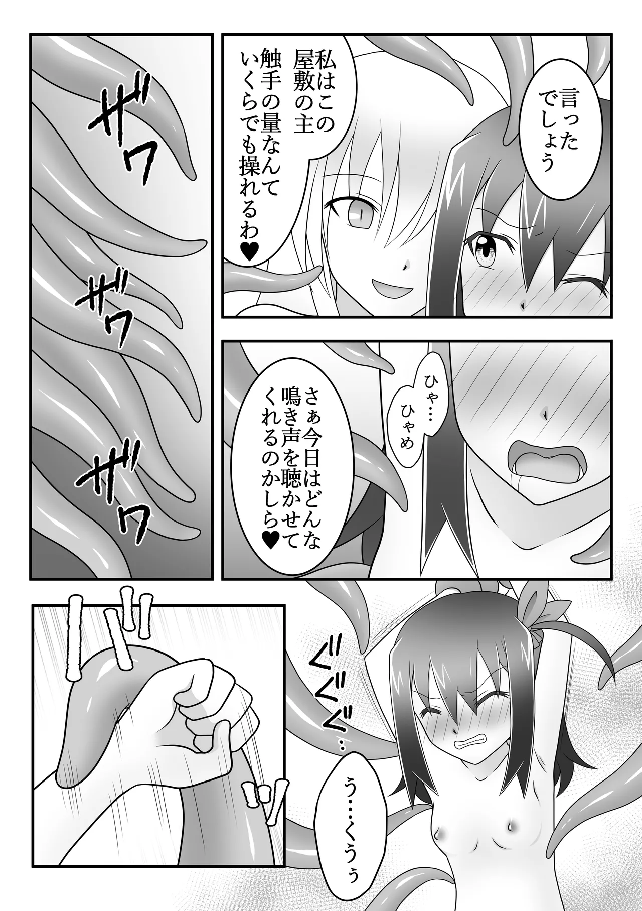 Kunoichi Asobi page 10 original parody - ahegao bondage hentai manga - read online free