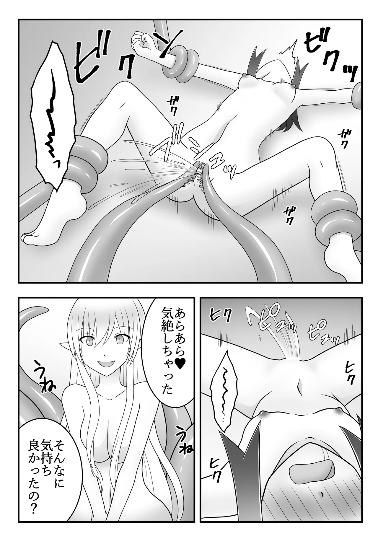 Kunoichi Asobi page 15 original parody - ahegao bondage hentai manga - read online free