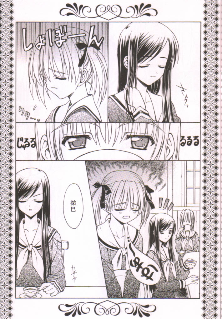 Bara no Kunpuu page 20 maria-sama ga miteru parody - females only hentai manga - read online free