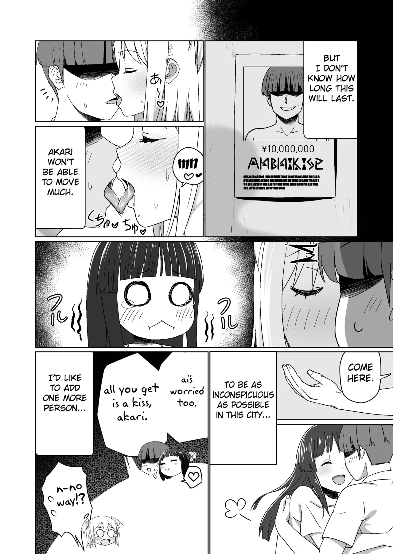 Kareshi Mochi no Onna no Ko o GET shitara, Love Love ni Natte Ochita Hanashi. page 26 original parody - nakadashi full censorship hentai manga - read online free