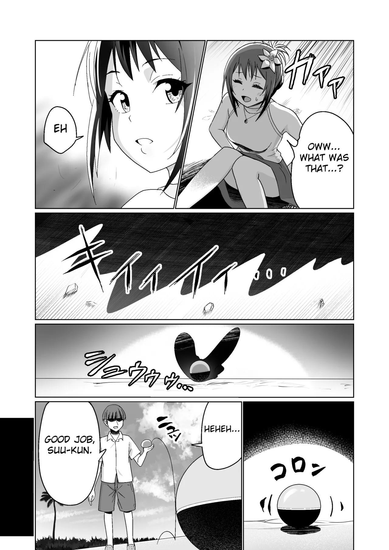 Kareshi Mochi no Onna no Ko o GET shitara, Love Love ni Natte Ochita Hanashi. page 33 original parody - nakadashi full censorship hentai manga - read online free