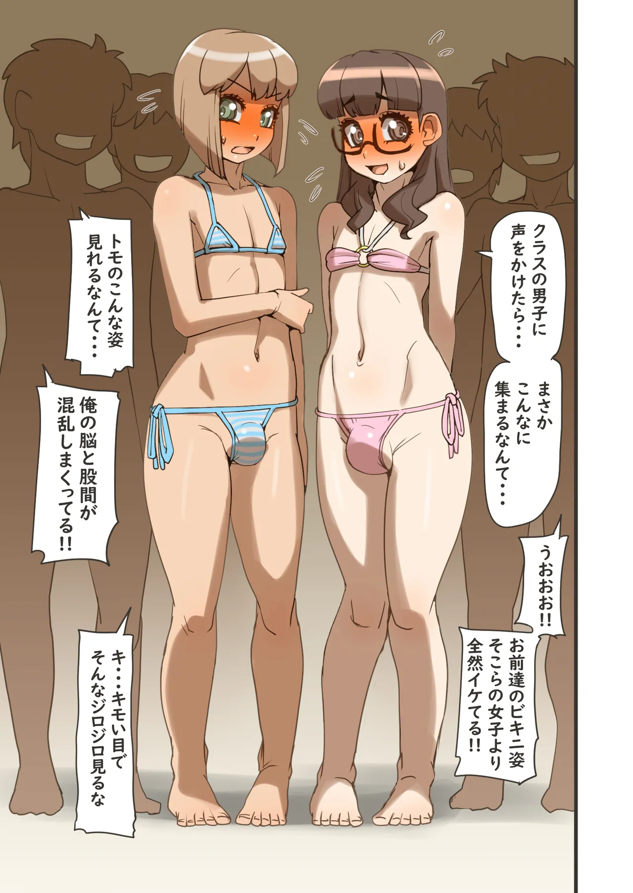 Peropero Shikoshiko Josou Danshi page 23 original parody - swimsuit group hentai manga - read online free