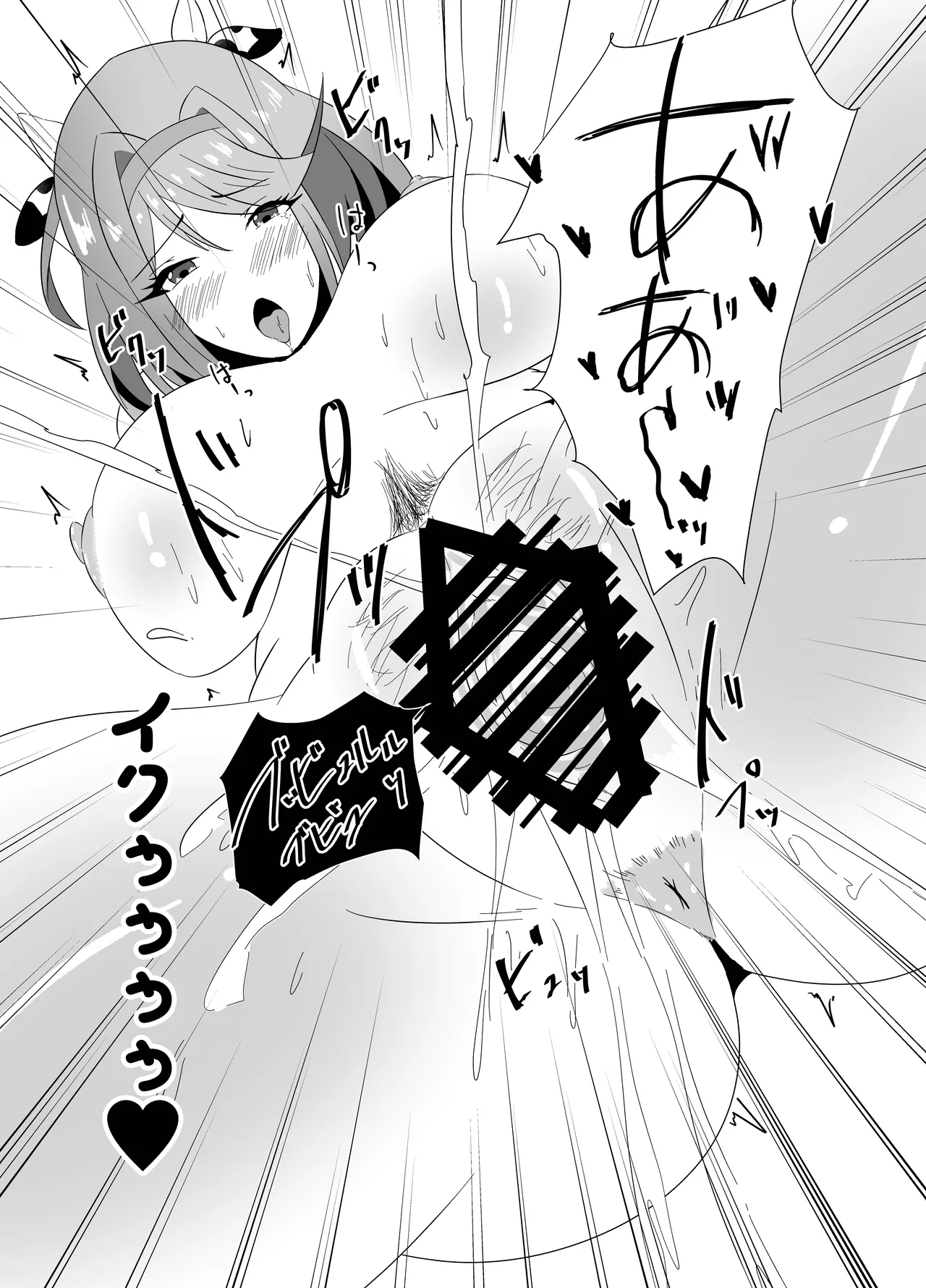 Tsuyoki na Volley-bu Captain ga Dosukebe Choukyou de Chinmake suru Wake ga Nai! page 10 original parody - sole female sole male hentai manga - read online free