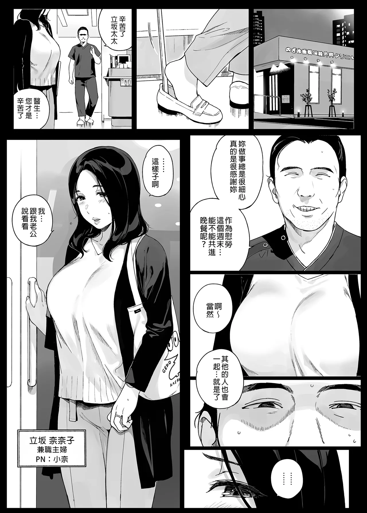 げーみんぐはーれむ 1-4.5 page 103 original parody - compilation uncensored hentai manga - read online free