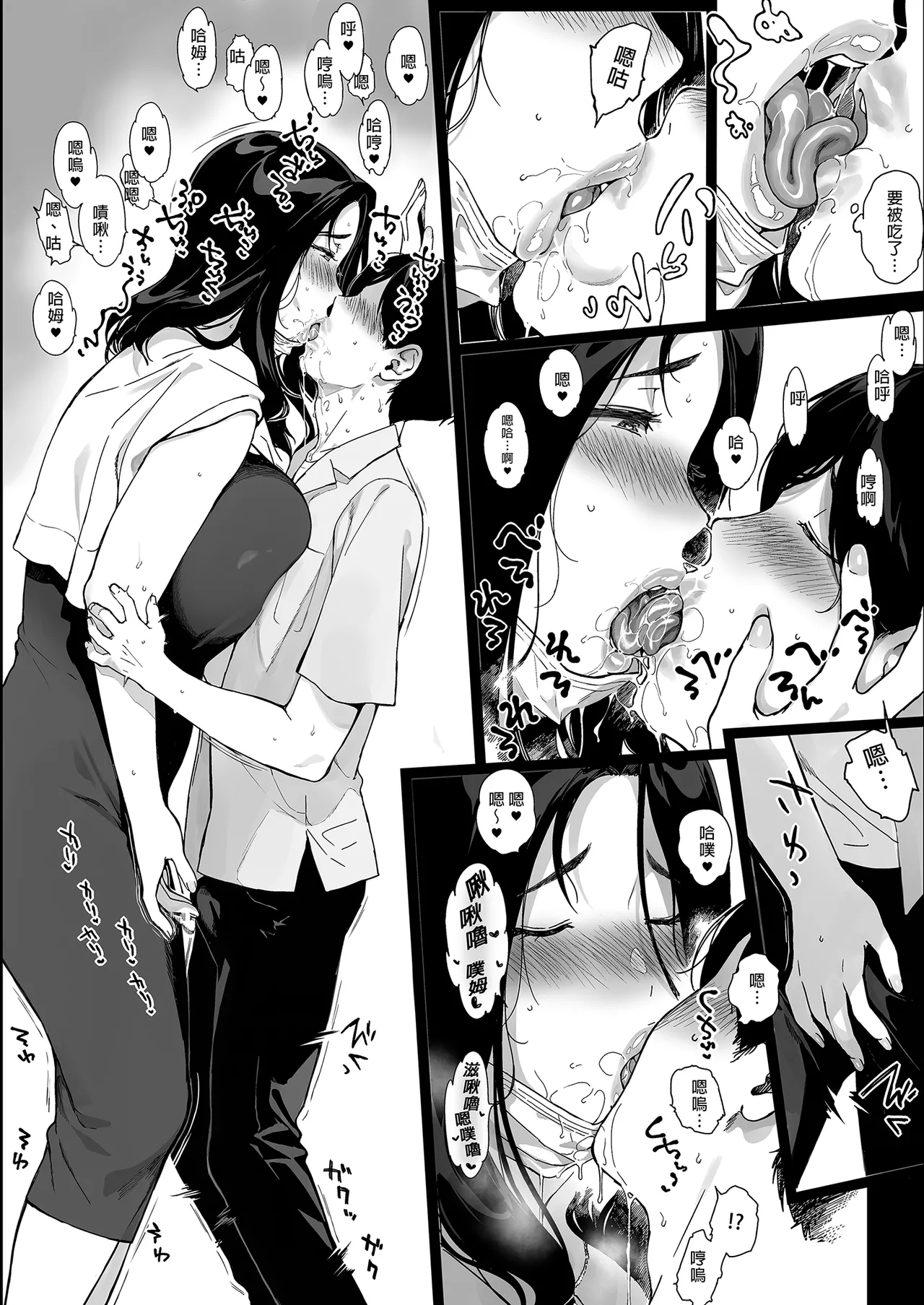 げーみんぐはーれむ 1-4.5 page 163 original parody - compilation uncensored hentai manga - read online free