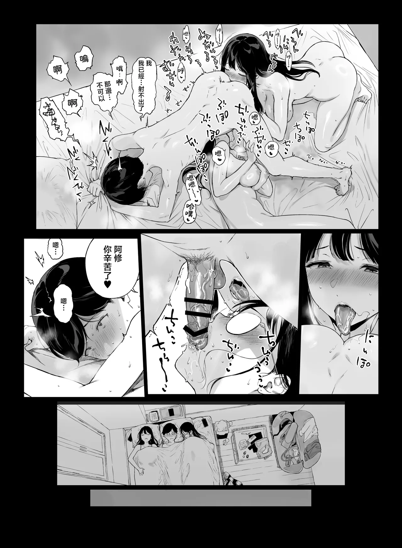 げーみんぐはーれむ 1-4.5 page 263 original parody - compilation uncensored hentai manga - read online free