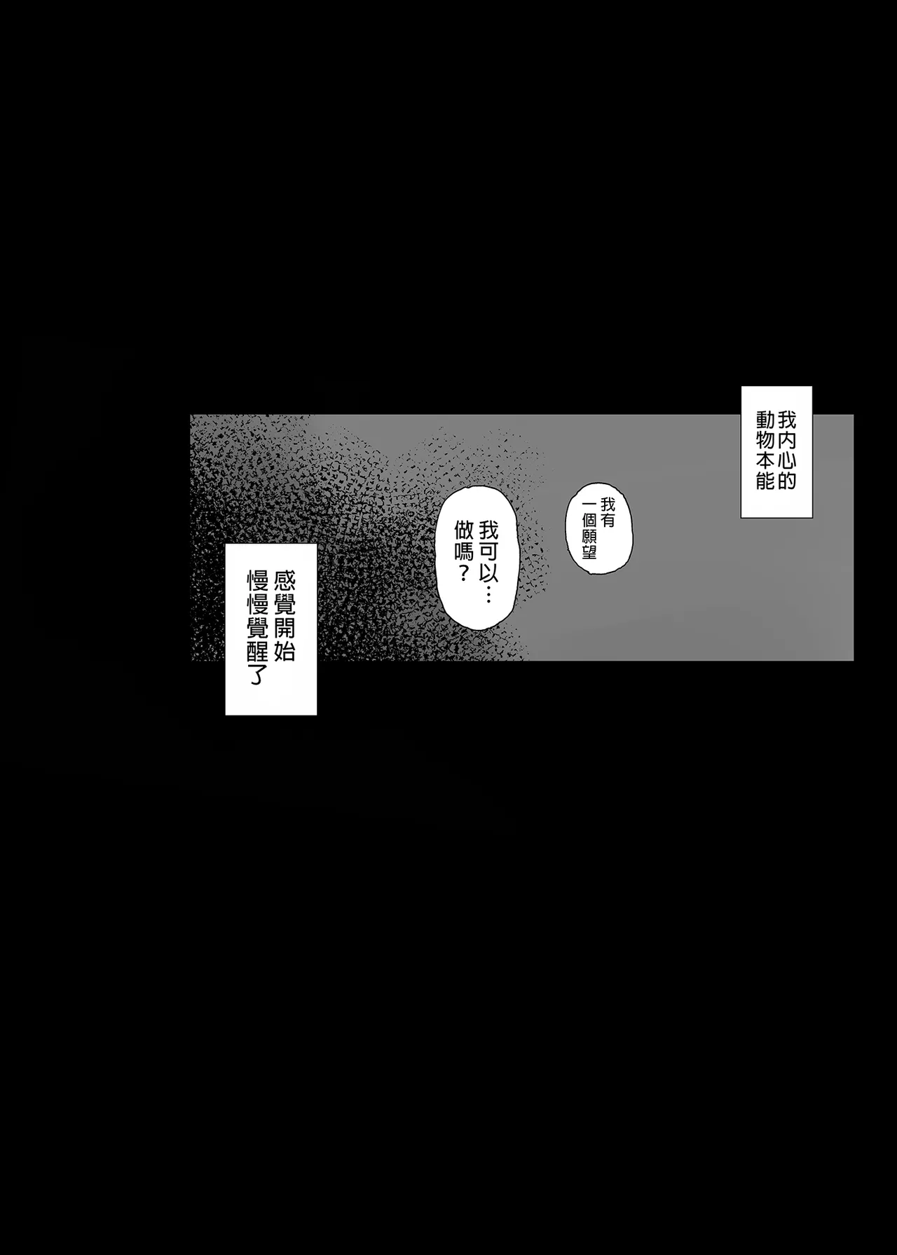 先輩が僕にシてるコト 2 page 31 original parody - uncensored multi-work series hentai manga - read online free